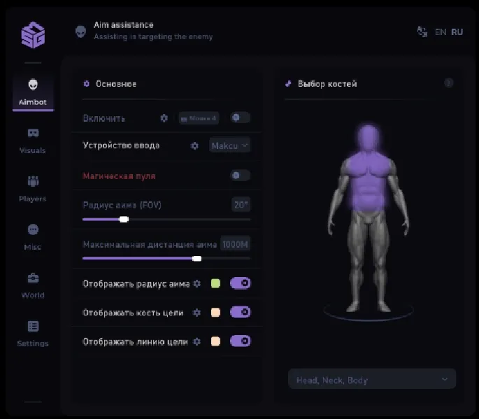 SMG DMA for DayZ preview